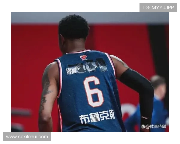 马尚布鲁克斯：从篮球场上的巨星到生活中的奋斗者之路