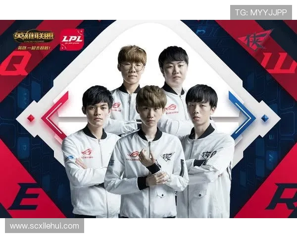 全明星赛分析：WE战队在比赛经验上的出色表现与启示