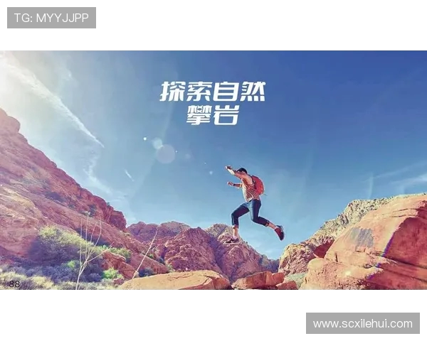 广州攀岩队在攀岩节奏排行榜中荣获第九名的佳绩引发关注